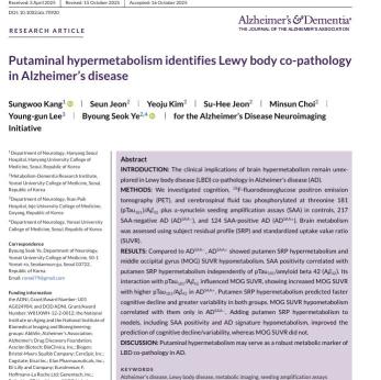 Blended Dementia Disappears, Judgment Signals...It's particularly bright in certain areas