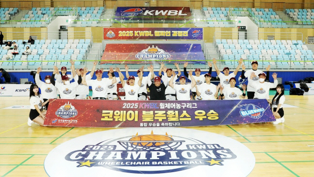 The greatest game ever → Oh my gosh! Veteran One Team Coway defeated Nanjeok Chuncheon by 2 points and achieved 2 consecutive wins!