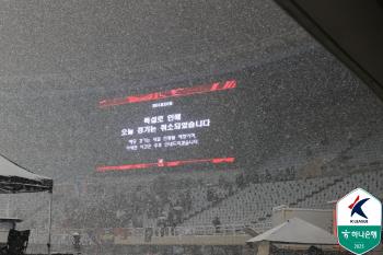  The second round of Bucheon FC Suwon FC PO canceled the snowfall game, and the 7th → 8th at 7 p.m. Suwon Stadium was postponed for a day