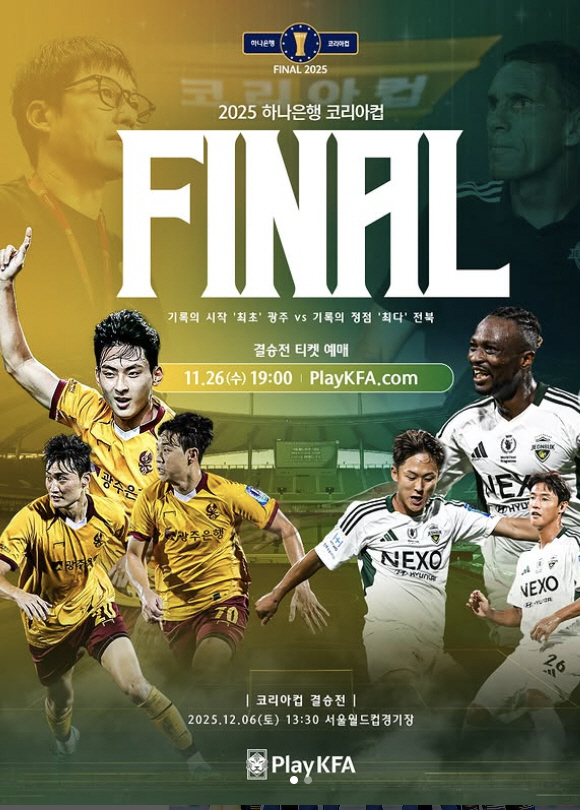 Double Jeonbuk vs Gwangju for the first time. Big Bang, Tiago vs Hayes