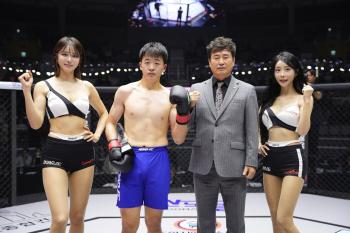 KBA Korea Kick Boxing Association Chairman Song Chil-seok presents trophy to Lee Hyun-seok, who won 