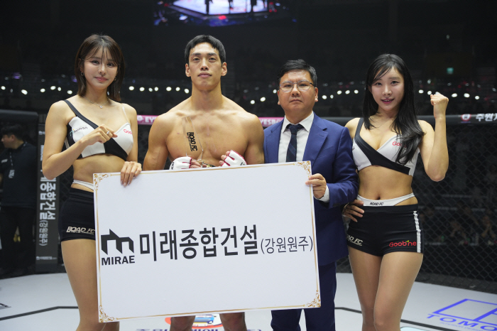 Mirae General Engineering & Construction Kangwon Won-ju Kim Myung-joon presents a trophy to champion Yoon Tae-young 