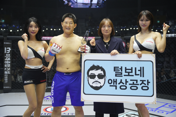 Oh Ha-na, Team Leader of Furbonne Liquid CRM, Awarding Trophy to Lee Young-chul, who won 