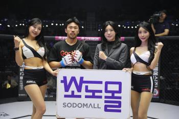 Sodo Mall Deputy Director Kang Hye-yeon Awards Trophy to Winning Chanhoon Park 