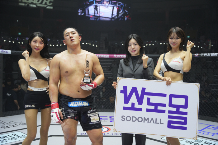 Sodo Mall Deputy Director Kang Hye-yeon Awards Trophy to victorious Taisei 
