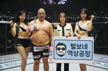 Team leader Oh Ha-na of Furbonne Liquid CRM awards trophy to winning Heo Jae-hyuk 