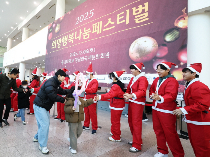 Children's laughter, so that it can continue... Kim Young-chan, chairman of the Santa Transformation Golf Zone Cultural Foundation, has been sharing for 15 years