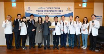 Cooperation with Children's Hospital and Hanyang University Hospital to strengthen the pediatric medical safety net