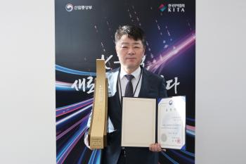 Cosmax NBTBio Receives Export Tower Side by Side, Contributing to Export of K-Dry Food