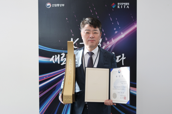 Cosmax NBTBio Receives Export Tower Side by Side, Contributing to Export of K-Dry Food