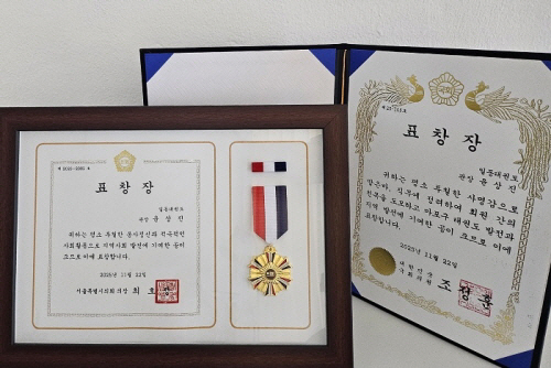 Ildong Taekwondo received a commendation from the chairman of the Seoul Metropolitan Council and a commendation from the National Assembly members