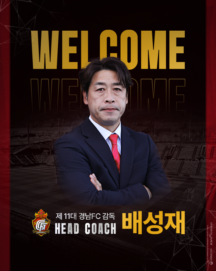Gyeongnam FC Appoints Coach Bae Sung-jae As New Head Coach In 2026 Season