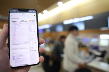 Severance Hospital to Get rid of 9.7 million paper receipts per year...Alternate to Mobile, Save 5 Tons of Carbon Dioxide