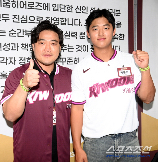 No. 1 overall 700 million KRW Kiwoom Park Joon-hyun is not a student, → Written apology order has been changed...passing an administrative trial