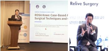 A series of lectures and cases on robotic surgery for artificial joints at Himchan Hospital's Junghoon Lee head