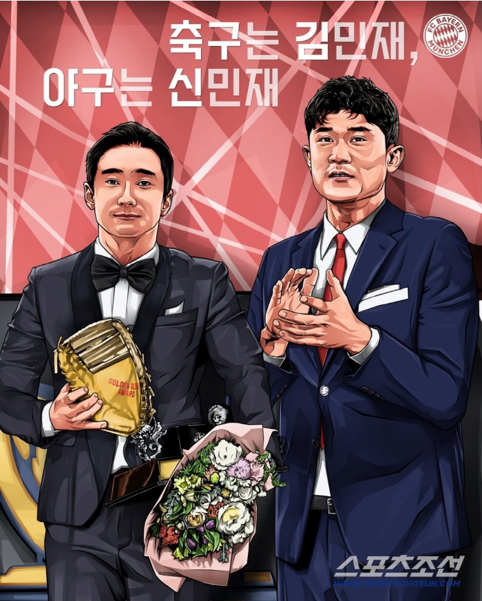 Kim Min-jae for soccer, Shin Min-jae for baseball, and Shin Min-jae for GG, soccer fans around the world learned about it