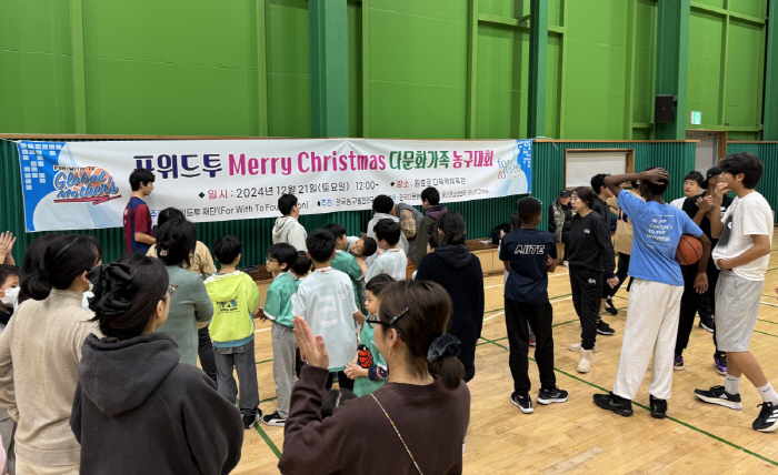 Multicultural Basketball Festival to Host the 2025 Christmas Multicultural Basketball Competition!