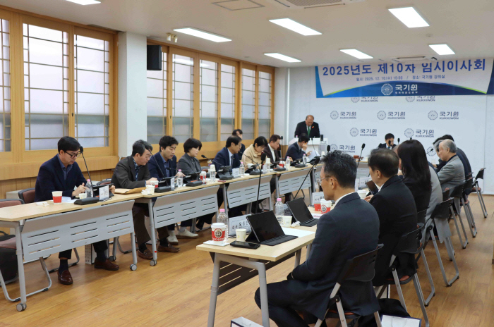 Roh Soon-myeong, director of Kukkiwon, was elected as the new chairman of the board
